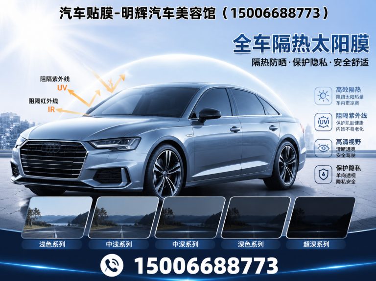 安丘市汽车改色展示图