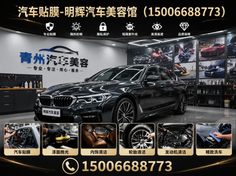 安丘市全车隔热太阳膜展示图